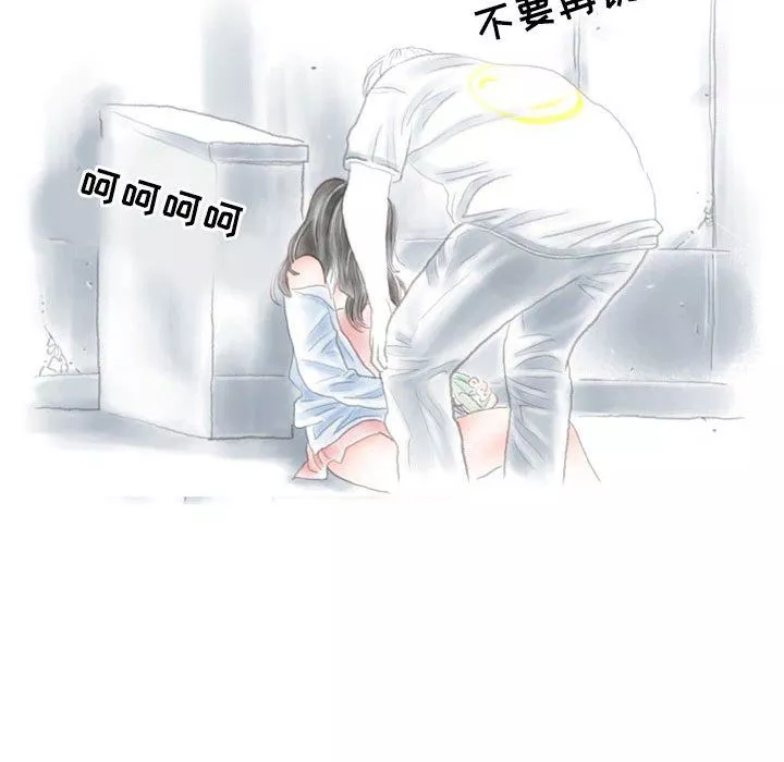 情事物語Second第13話