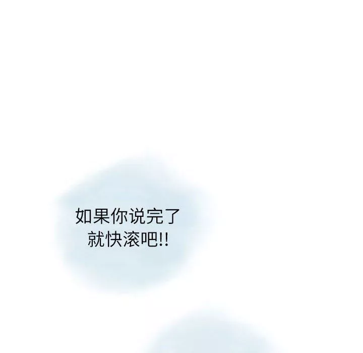 情事物语Second-第13话 - 图片 61