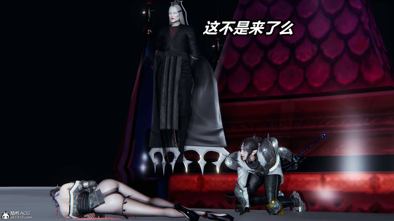 [3D]逆转第三季第12话