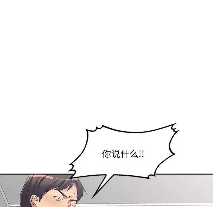 侄女来敲门-第41话 - 图片 78