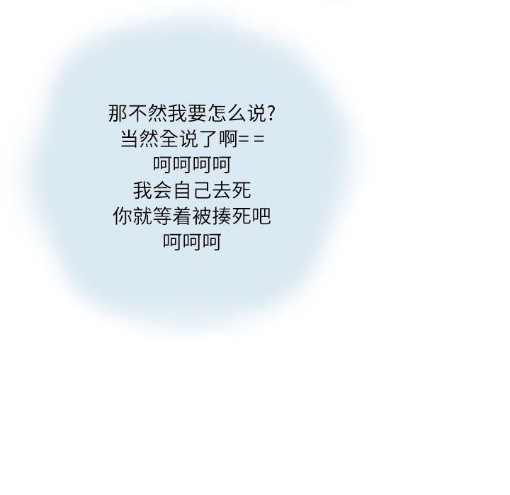 情事物語Second第13話