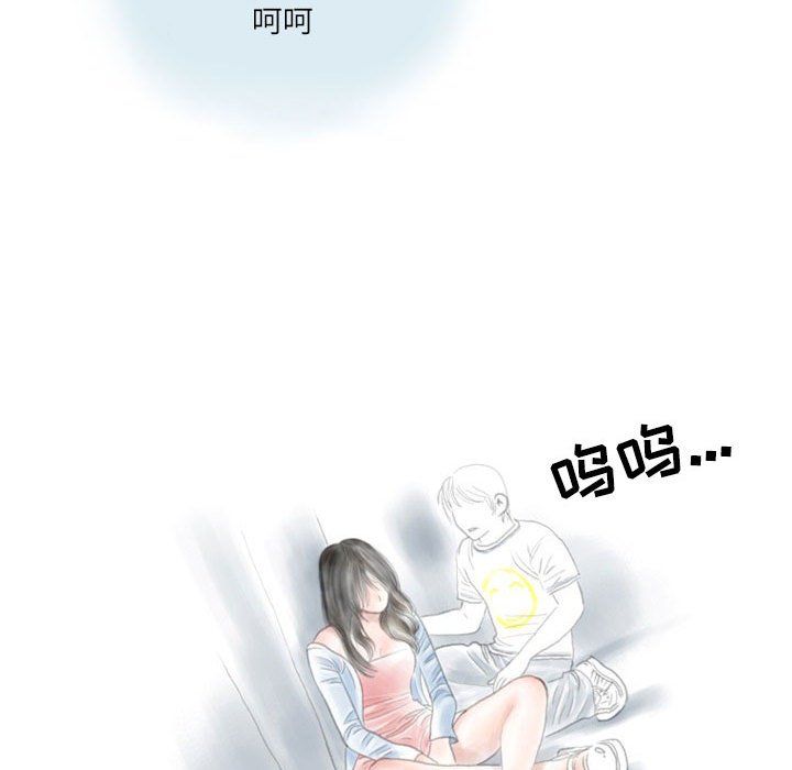 情事物语Second第13话