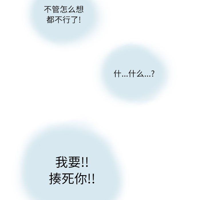 情事物语Second第13话