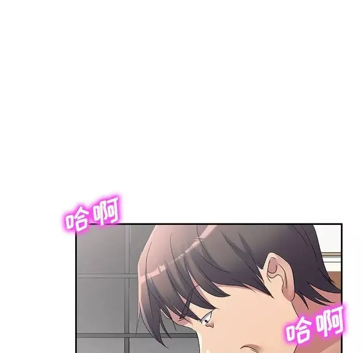 侄女来敲门-第41话 - 图片 83