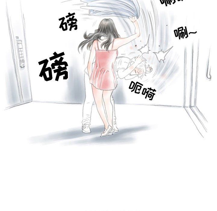 情事物语Second第13话