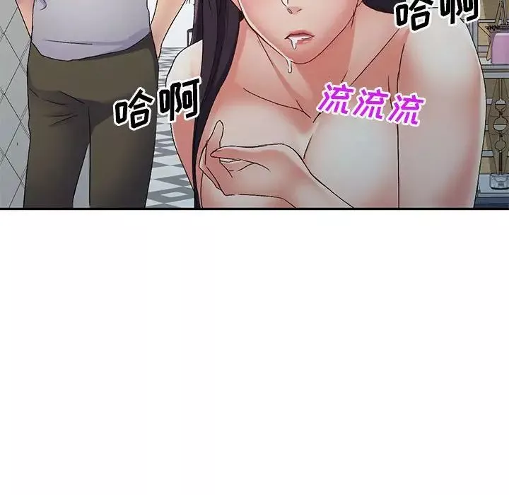 侄女来敲门-第41话 - 图片 86