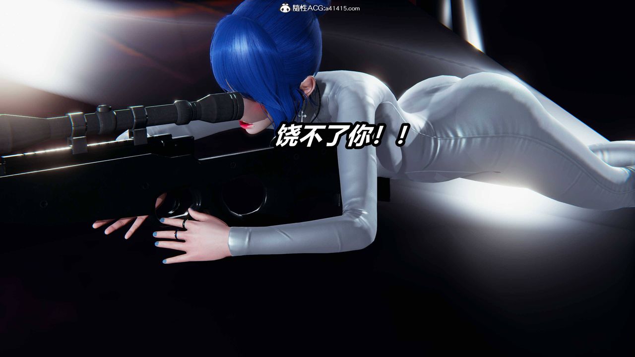 [3D]逆转第三季第12话