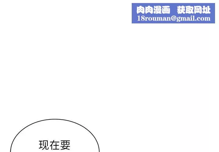 致命牢籠第39话