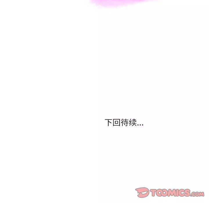 情事物语Second-第13话 - 图片 86