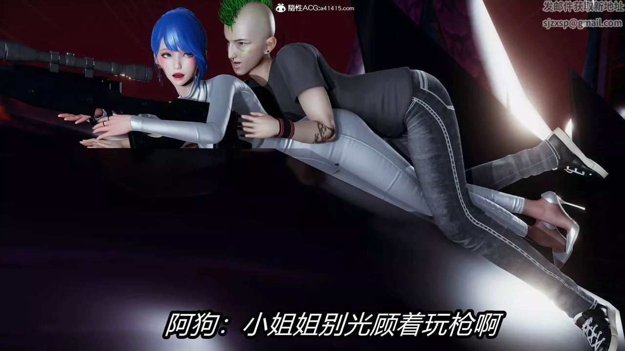 [3D]逆轉第三季第12話