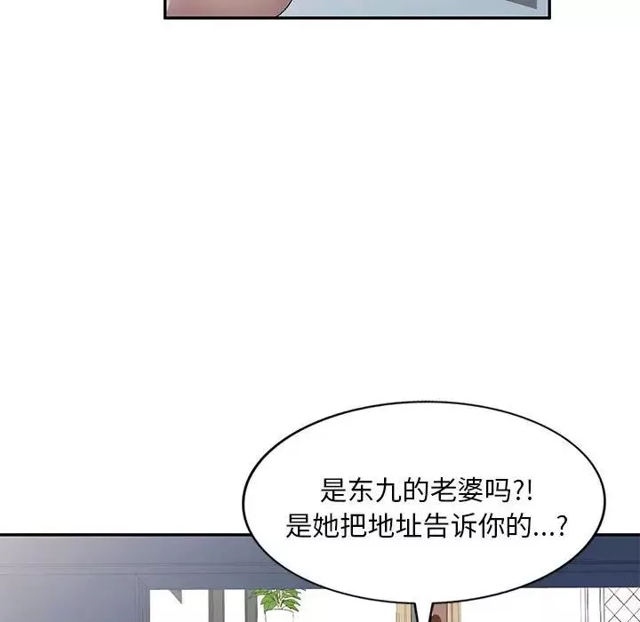 侄女来敲门-第41话 - 图片 94