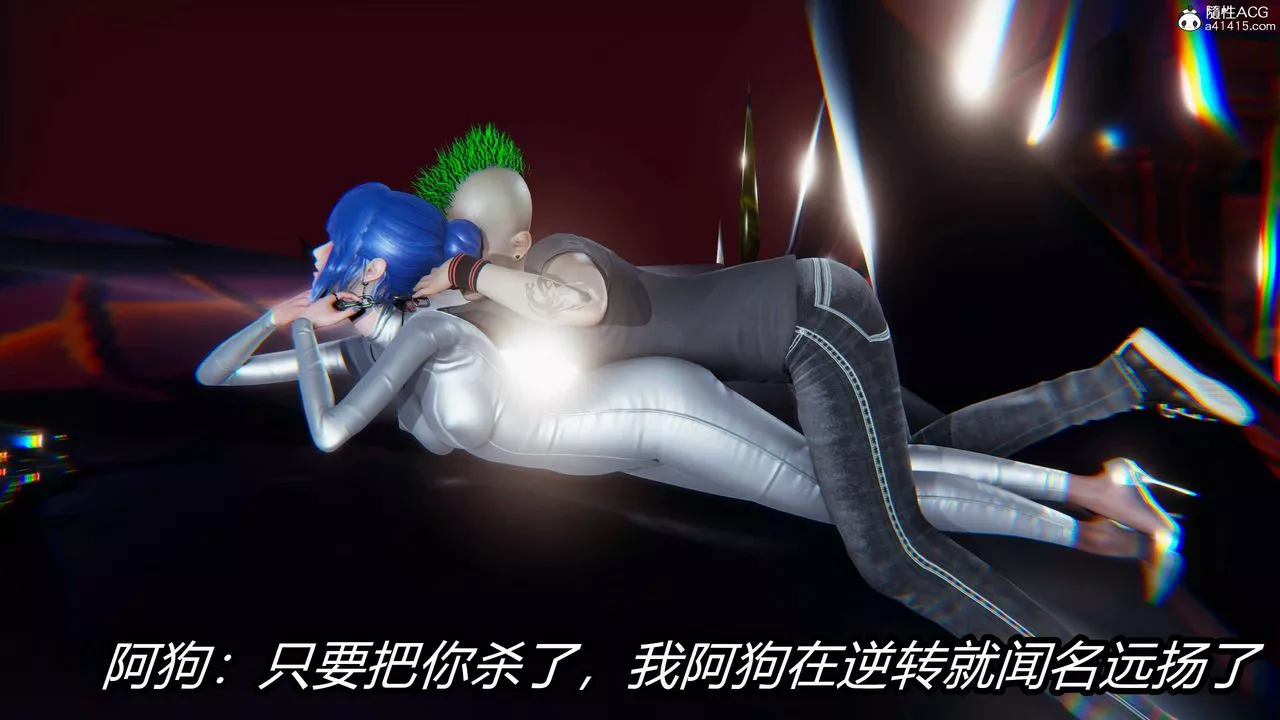 [3D]逆转第三季-第12话 - 图片 29