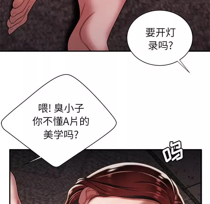 致命牢籠第39话