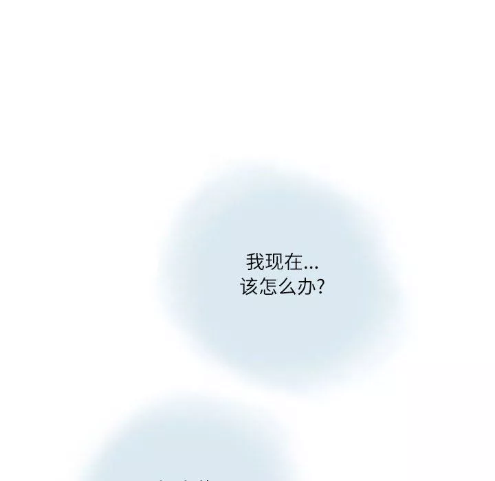 情事物语Second-第14话 - 图片 9