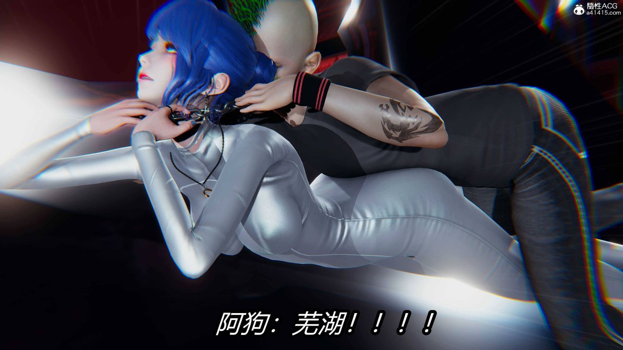 [3D]逆转第三季第12话