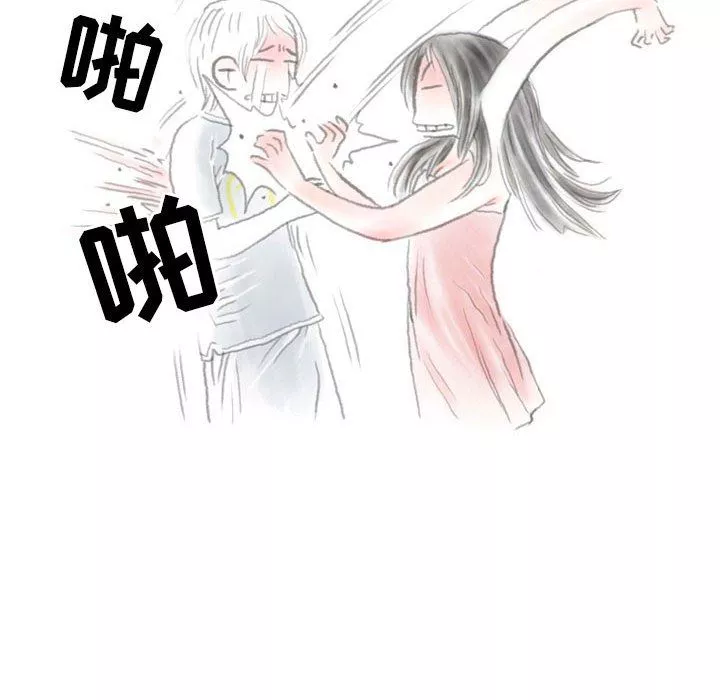 情事物語Second第14話