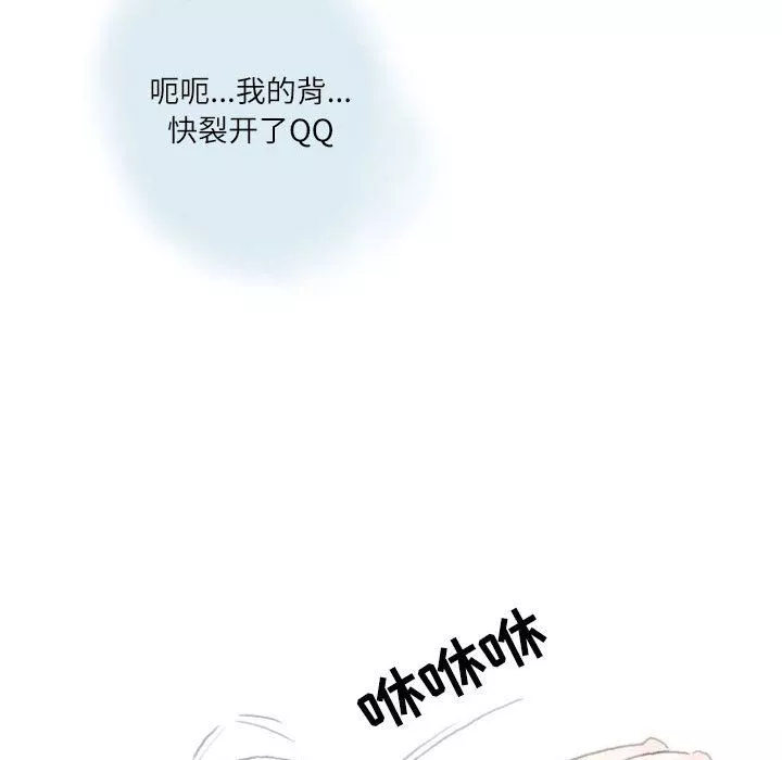 情事物語Second第14話