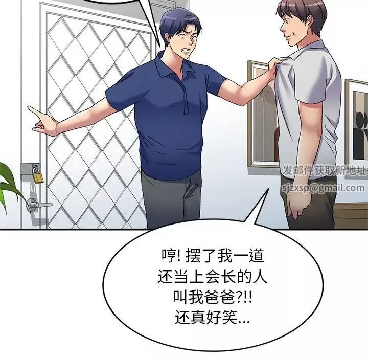 侄女来敲门-第41话 - 图片 102