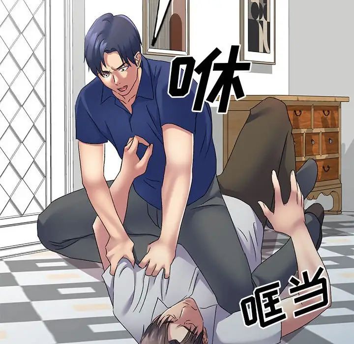 侄女来敲门第41话