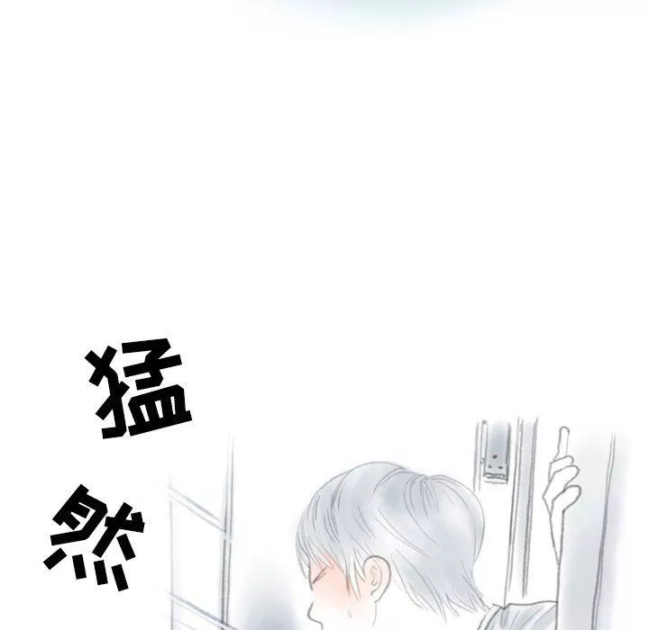 情事物語Second第14話