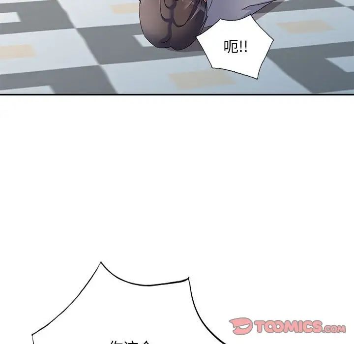 侄女来敲门第41话