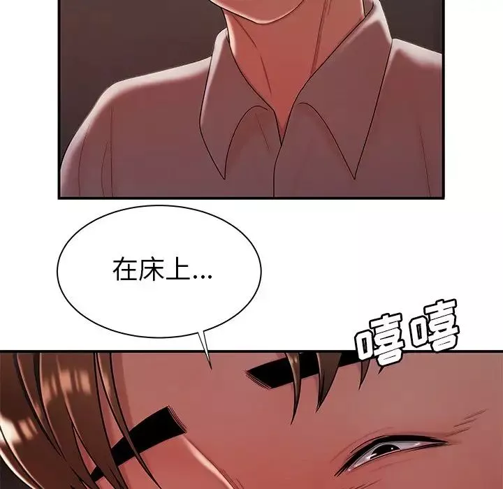 致命牢笼-第39话 - 图片 27