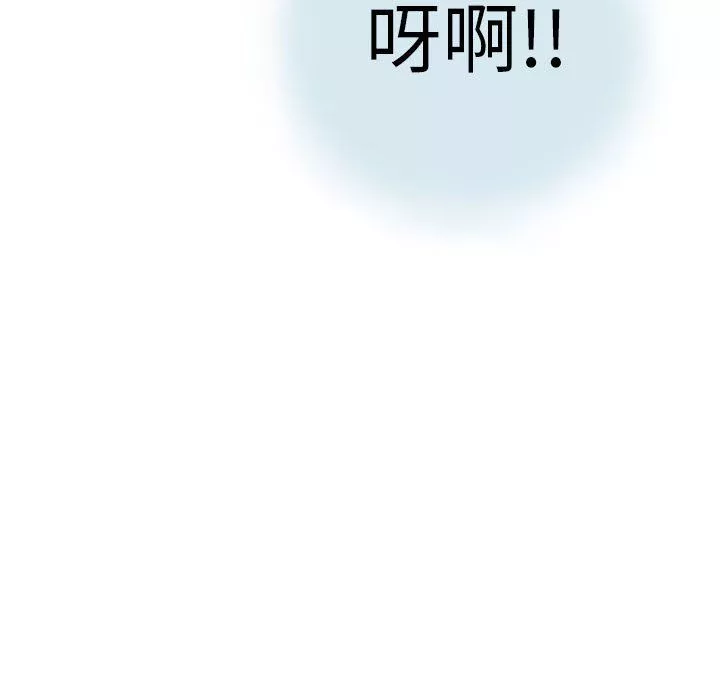 情事物语Second-第14话 - 图片 25