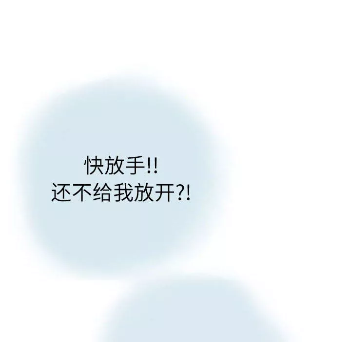 情事物语Second-第14话 - 图片 28