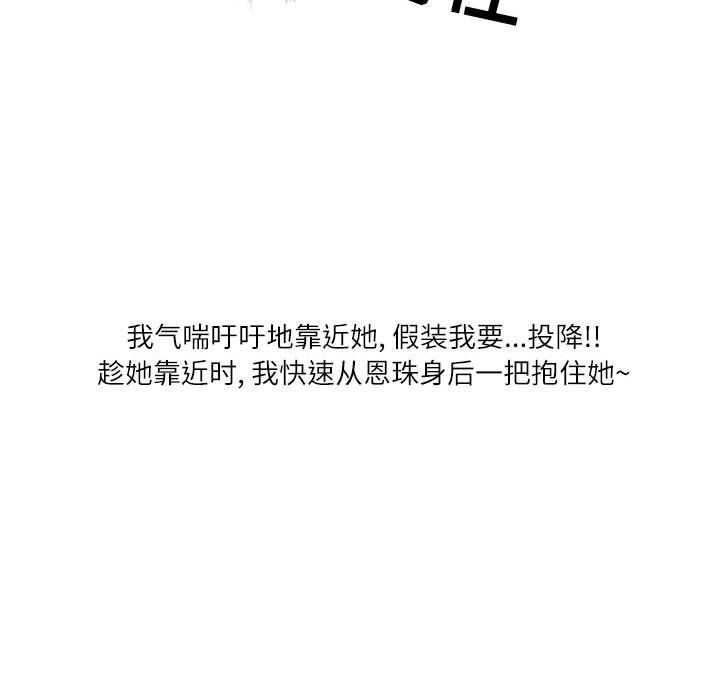 情事物语Second第14话