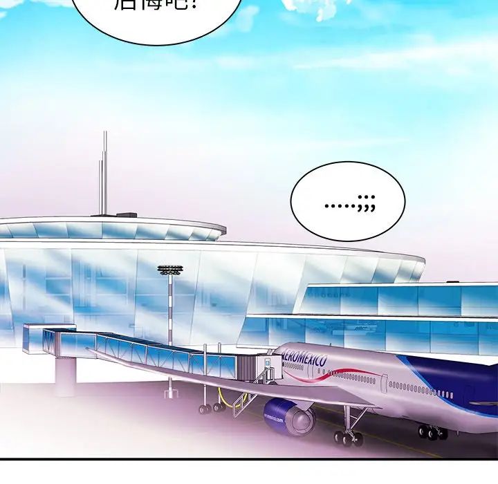 致命牢籠第39话