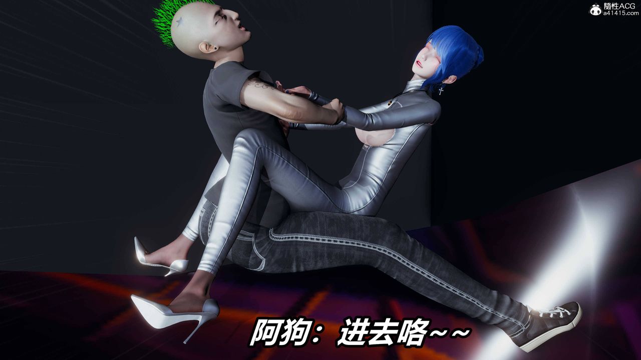 [3D]逆转第三季第12话