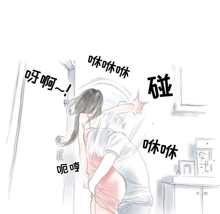 情事物語Second第14話