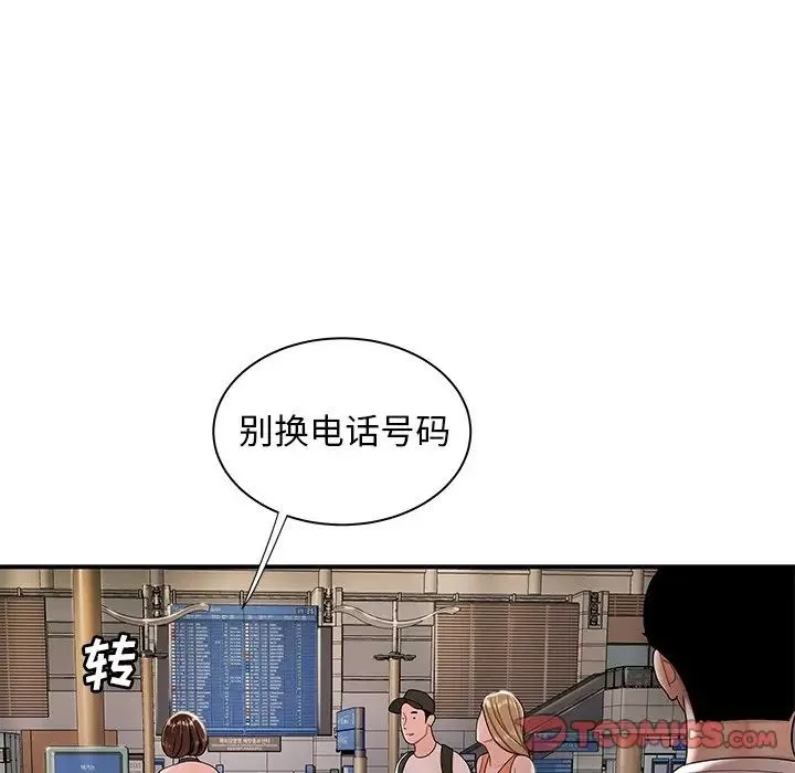 致命牢笼-第39话 - 图片 38