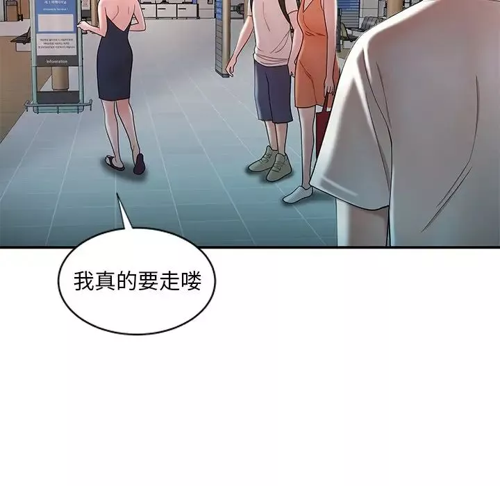 致命牢籠第39话