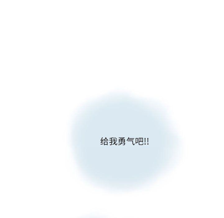 情事物语Second第14话