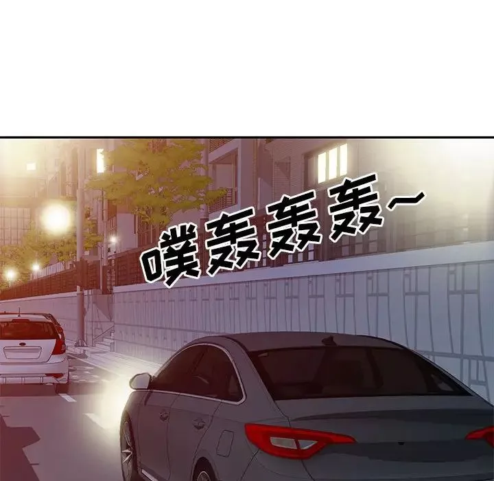 侄女来敲门-第41话 - 图片 122