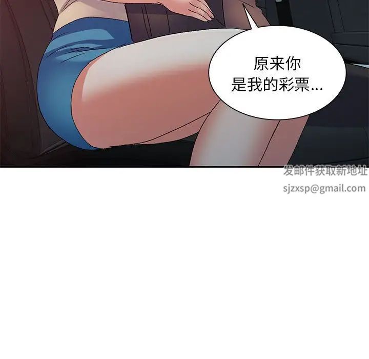 侄女来敲门第41话