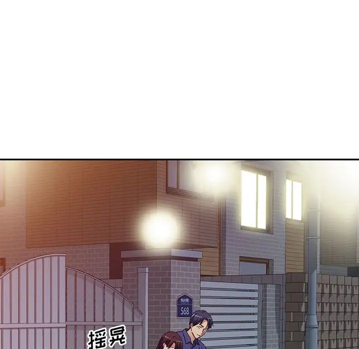 侄女来敲门第41话