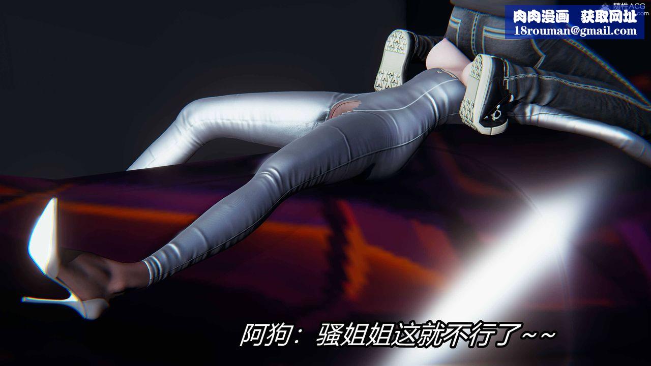 [3D]逆转第三季第12话