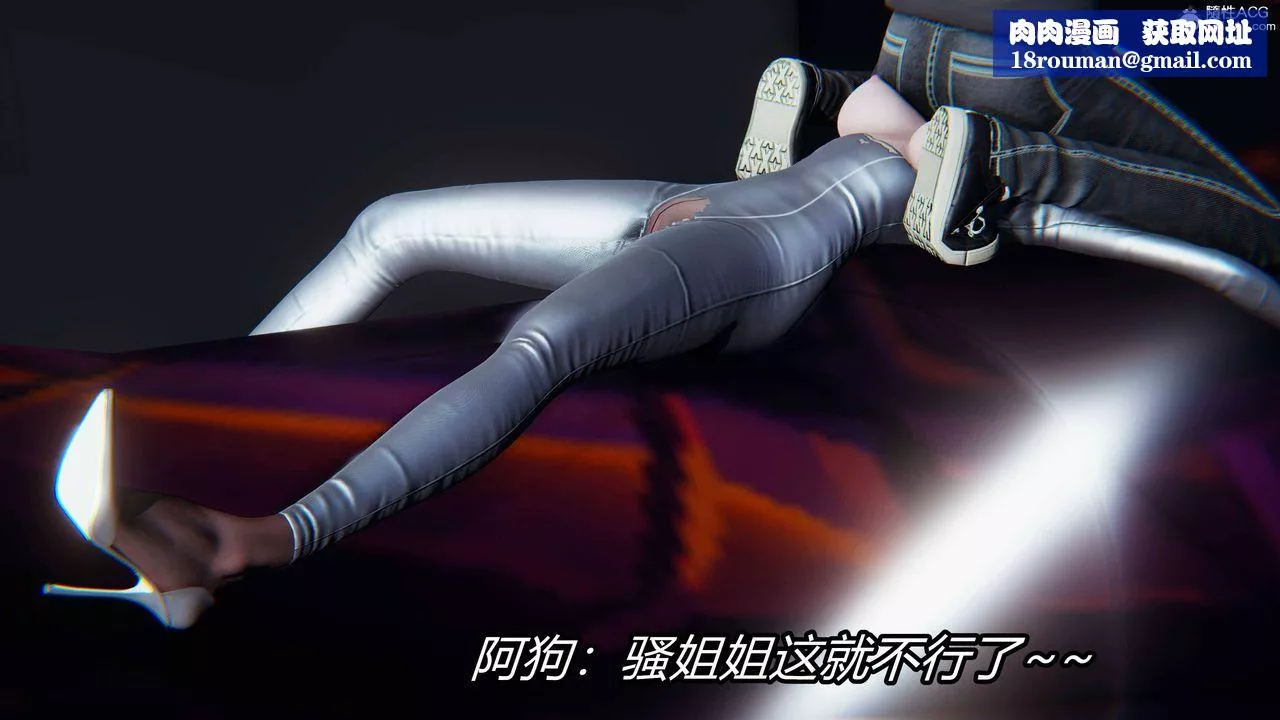 [3D]逆转第三季-第12话 - 图片 53