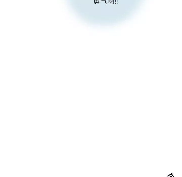 情事物語Second第14話