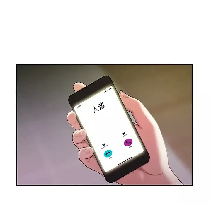 致命牢笼-第39话 - 图片 44
