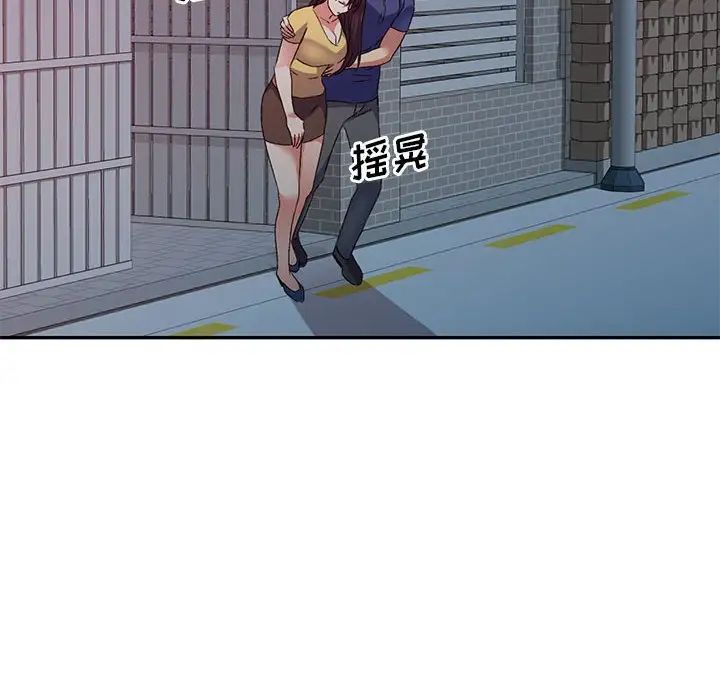 侄女来敲门第41话