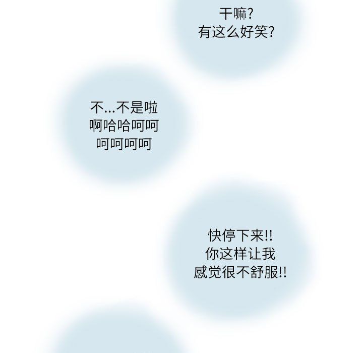 情事物语Second第14话