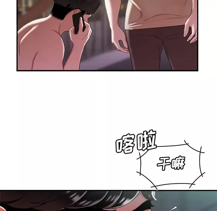 致命牢笼-第39话 - 图片 47