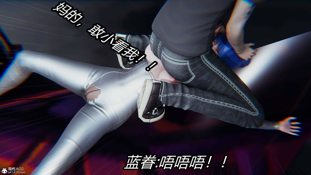 [3D]逆轉第三季第12話