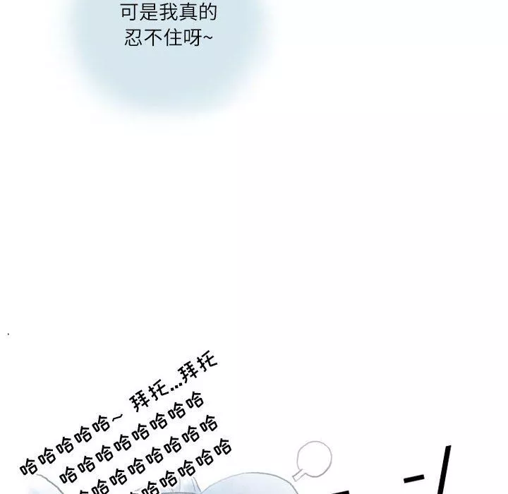 情事物语Second-第14话 - 图片 57