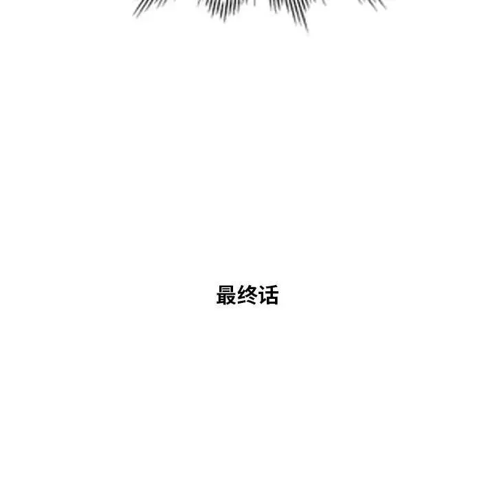 侄女来敲门-第41话 - 图片 134