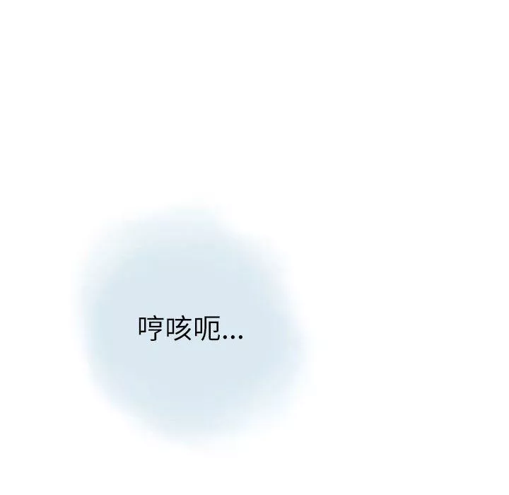 情事物语Second-第14话 - 图片 65