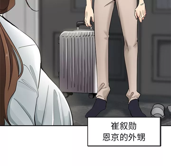 瑜珈初體驗第1話